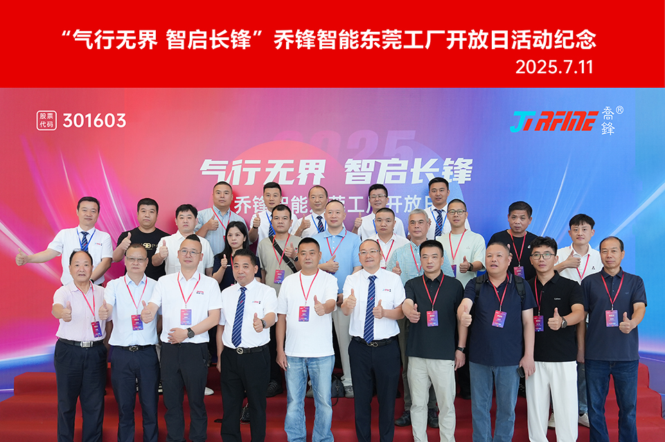 1753336003482410.jpg 微信圖片_2025-07-24_134054_641.jpg